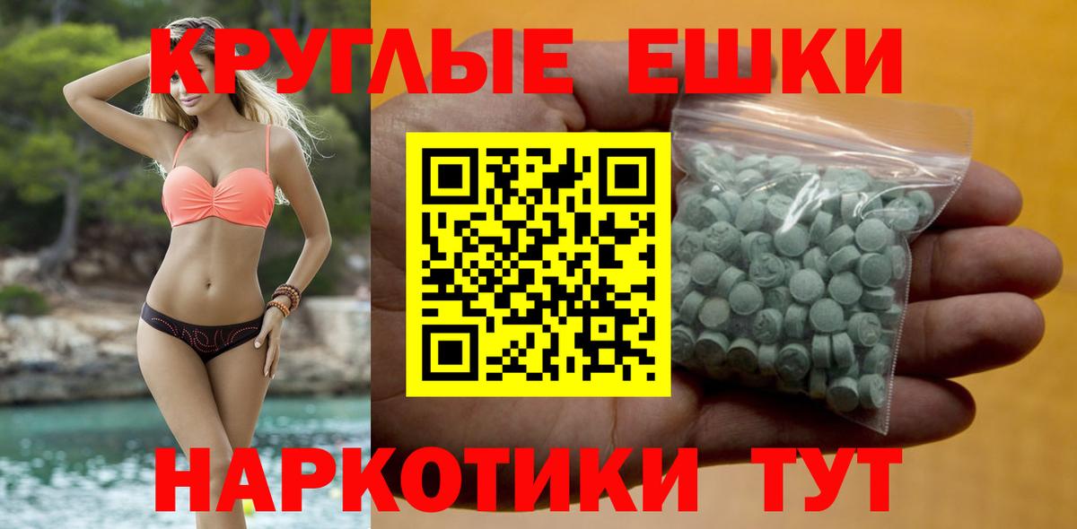 Ecstasy 99%  Вход с VPN  ЭКСТАЗИ DUBAI  Кропоткин 