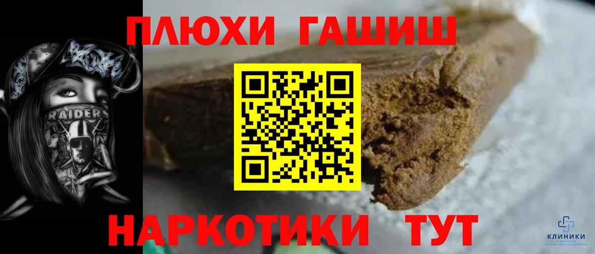 Гашиш AMNESIA HAZE Кропоткин