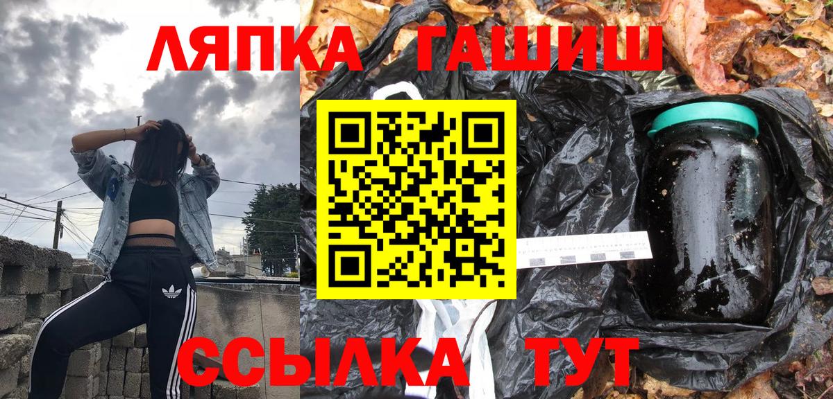 Кетамин  ГАШИШ  Марихуана  Гашиш  Кропоткин  Вход с VPN  Меф МЯУ МЯУ   МДМА  Cocaine 