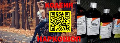 кокаин перу Камышлов