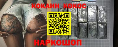 соль курить ск Кандалакша