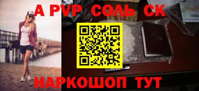 кокаин VHQ Канаш
