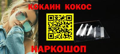 соль курить ск Кандалакша