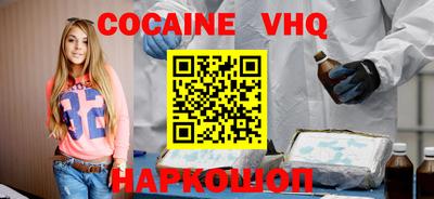 кокаин перу Камышлов