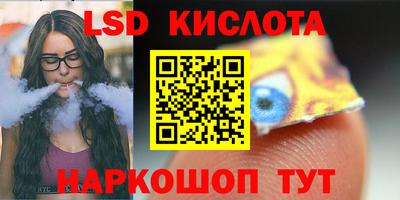 кокаин перу Камышлов