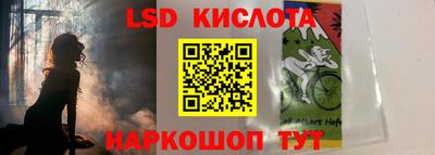 кокаин перу Камышлов