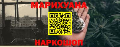 кокаин перу Камышлов