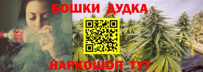 кокаин перу Камышлов
