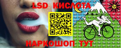кокаин перу Камышлов