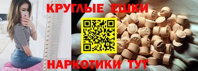 кокаин VHQ Канаш