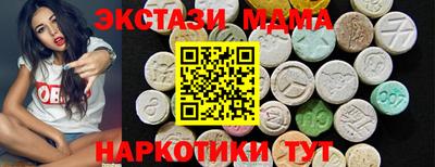 соль курить ск Кандалакша