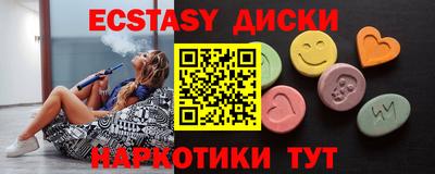 кокаин перу Камышлов