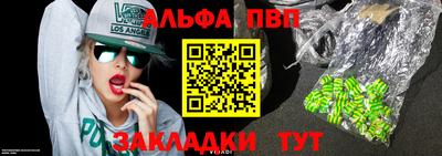 кокаин VHQ Канаш