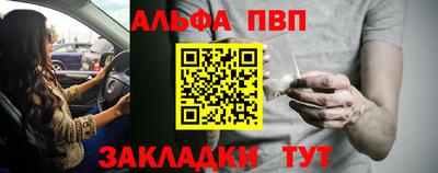 кокаин перу Камышлов