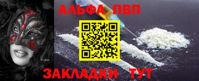 кокаин VHQ Канаш