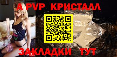 кокаин перу Камышлов