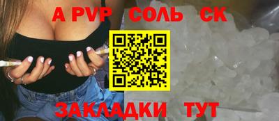 кокаин перу Камышлов