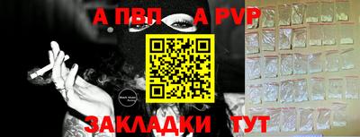 кокаин перу Камышлов