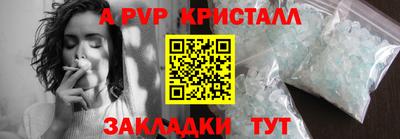 кокаин VHQ Канаш