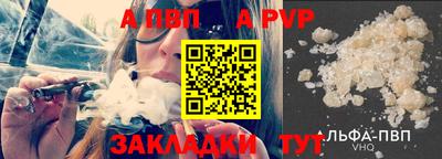 кокаин перу Камышлов