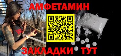 кокаин перу Камышлов