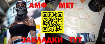 соль курить ск Кандалакша