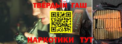 соль курить ск Кандалакша