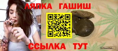 соль курить ск Кандалакша