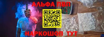 кокаин перу Камышлов