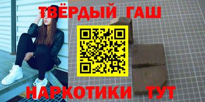 кокаин VHQ Канаш