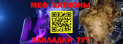 кокаин перу Камышлов