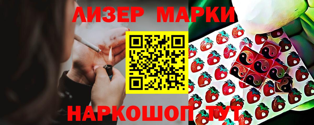 ЛСД экстази кислота  LSD-25 экстази  ссылка на мегу ссылки  Кропоткин  Вход с VPN  Лсд 25 экстази ecstasy 