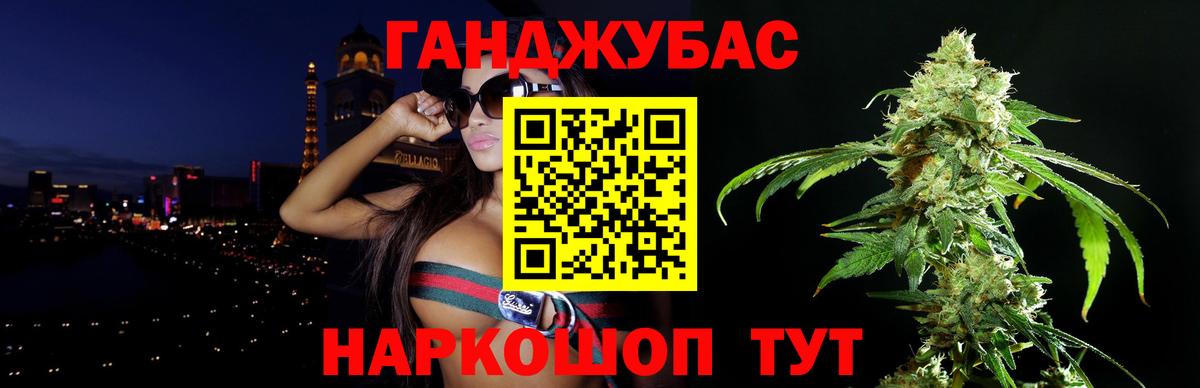МАРИХУАНА марихуана  Марихуана Ganja  Кропоткин  Вход с VPN 